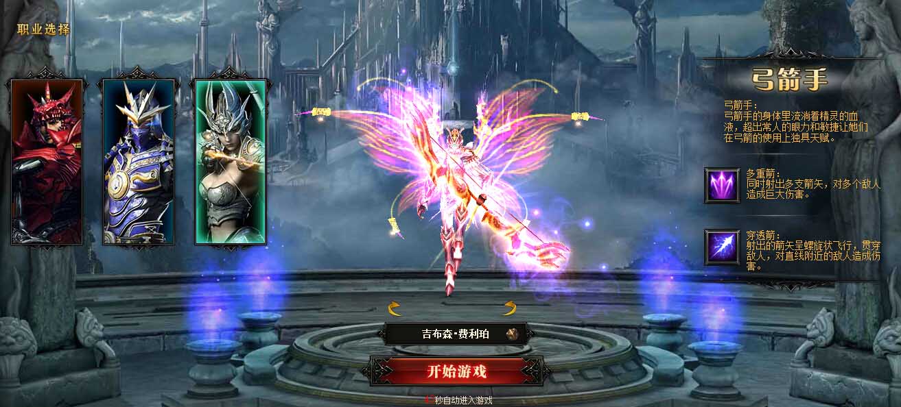 揭秘传奇sf发布网思维：实施就能影响力扩大！
